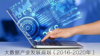 朗玛信息入选工信部大数据试点示范项目，深耕民生服务领域获认可